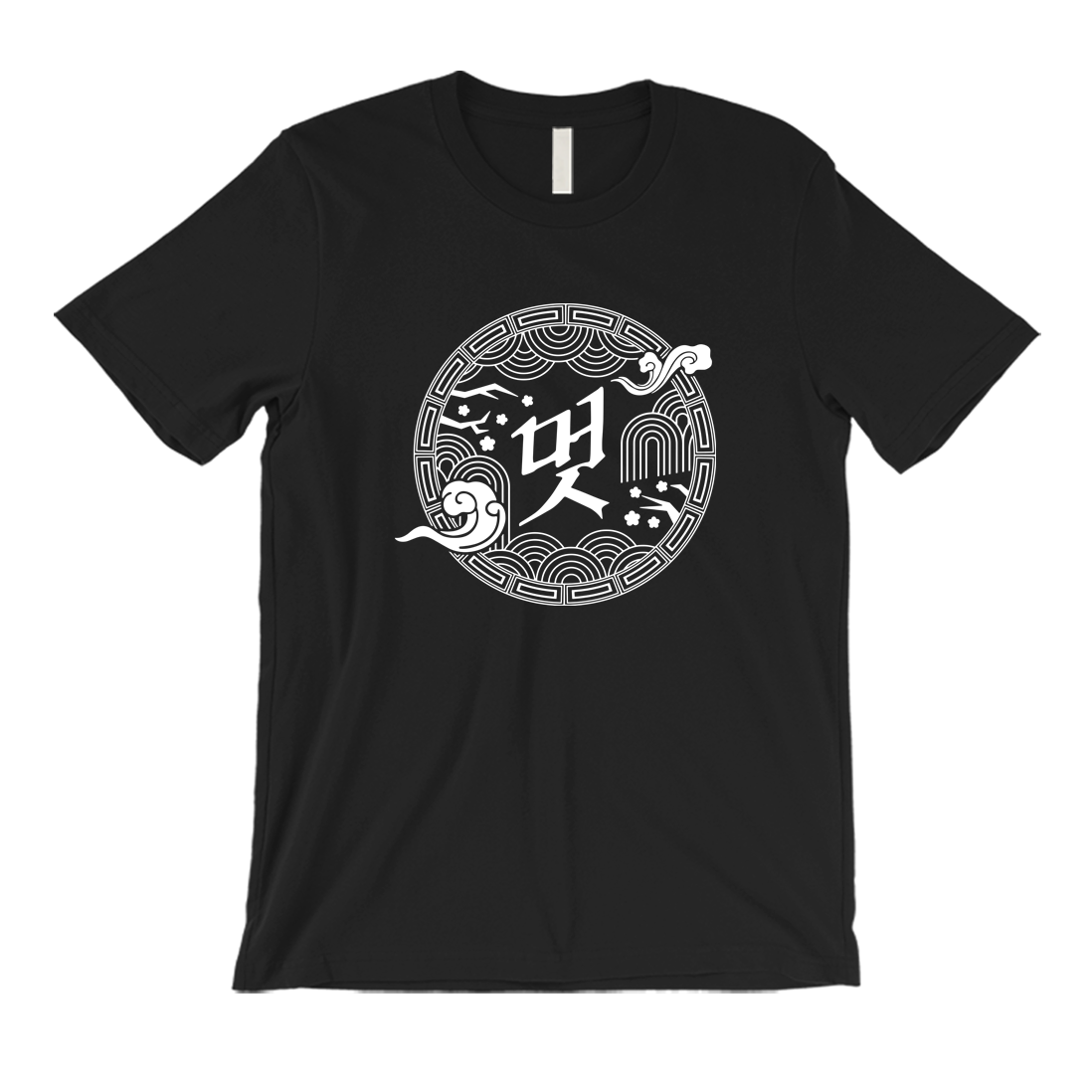 Ateez The Real Traditional Unisex Shirt | Matching T-Shirt | 365