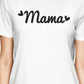 Mama & Little Mama White Mom And Baby Couple Shirt Baby Shower Gift - 365 In Love